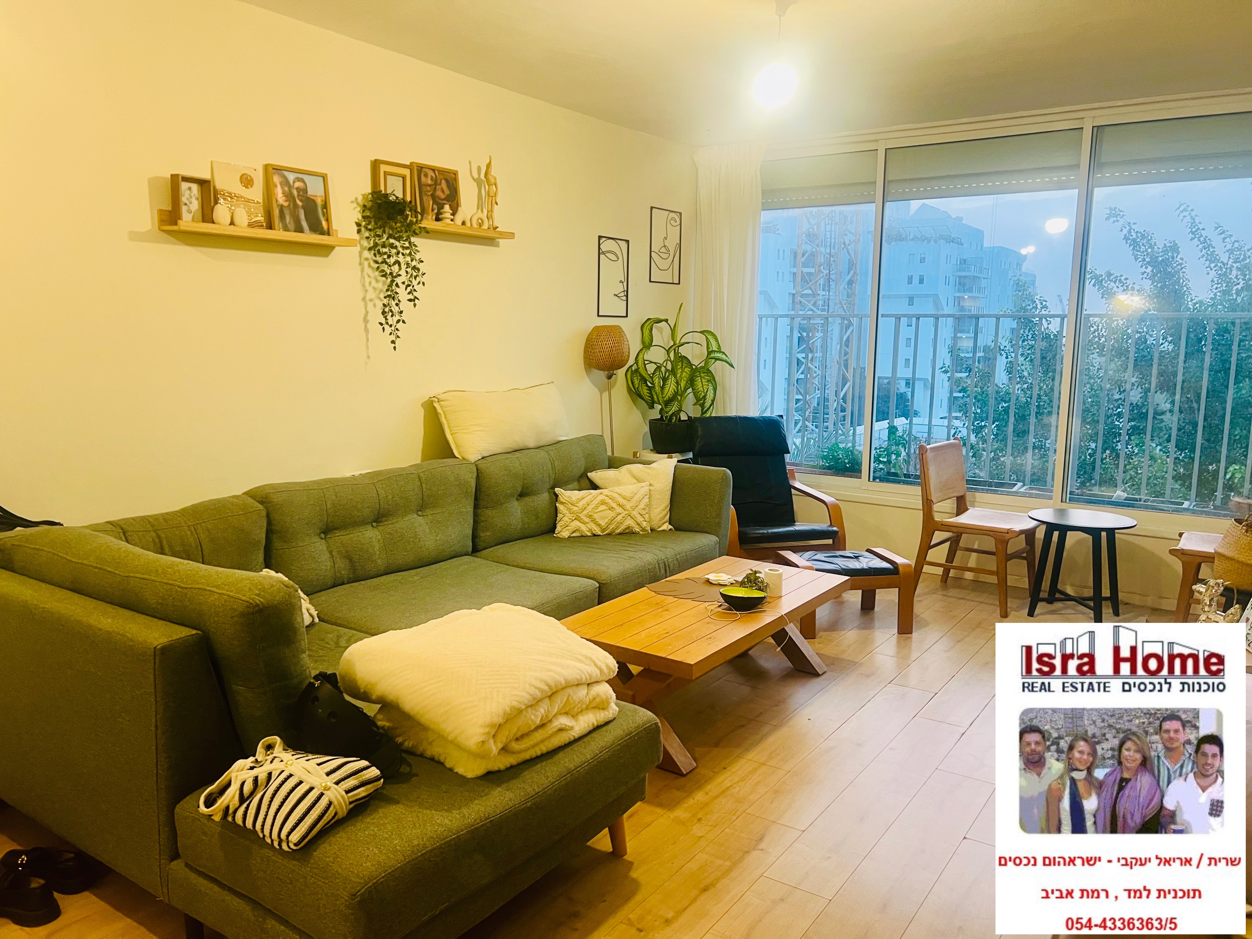 מהסמארטפון שלי